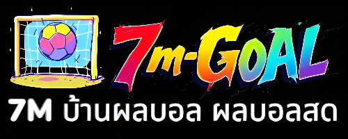 7m-goal.com ผลบอลสด